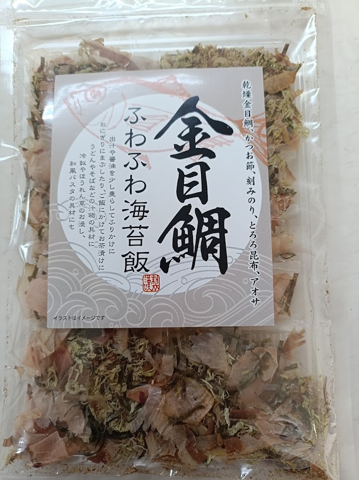 ふわふわ海苔飯　金目鯛