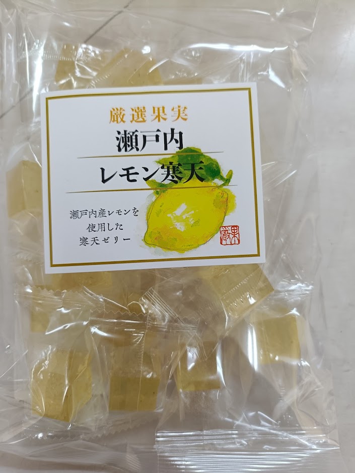レモン寒天