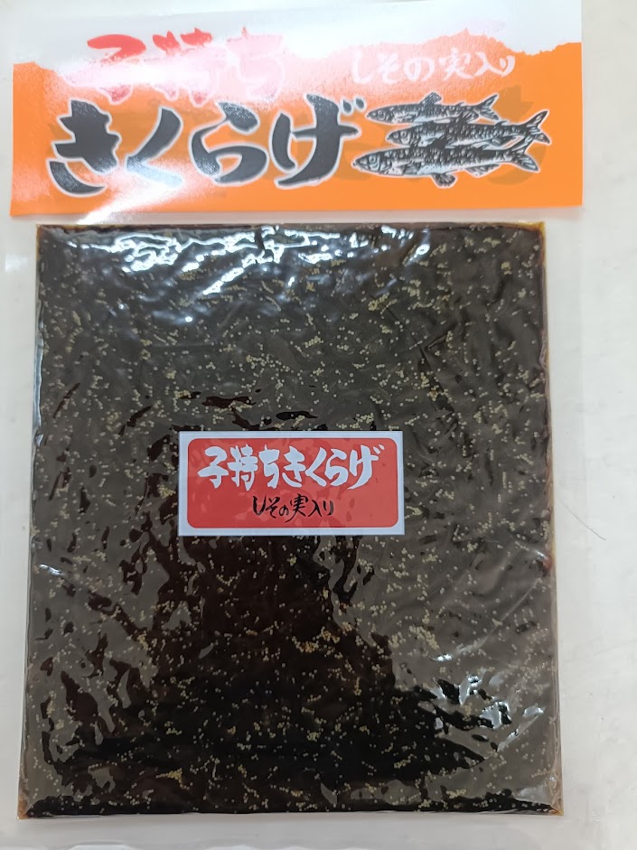 子持ちきくらげ